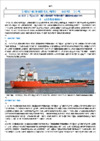 Fremantle_-_05.01.2025.pdf thumbnail