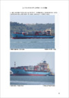 Lisbon_Shipping_August_2024.pdf thumbnail