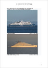 Lisbon_Shipping_June_2024.pdf thumbnail