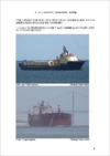 Lisbon_Shipping_Nrewsletter_September_2024.pdf thumbnail